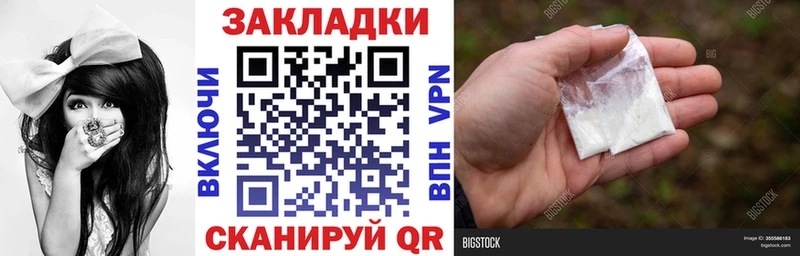 Купить СК  Мефедрон  Ильский