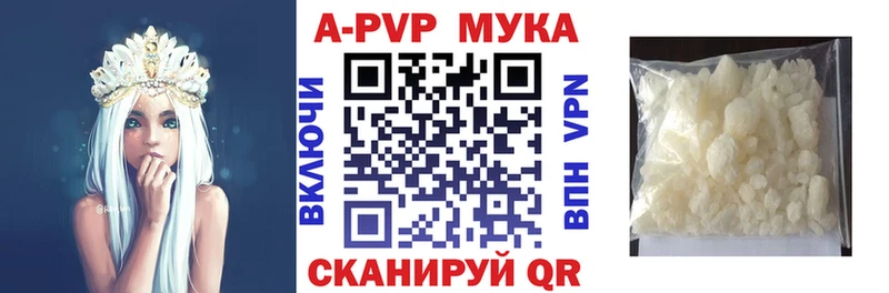 Alpha-PVP VHQ  Купить  Ильский 