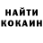 КЕТАМИН ketamine Kateryna Mosondz