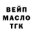 Дистиллят ТГК концентрат PROKAZNIK 350