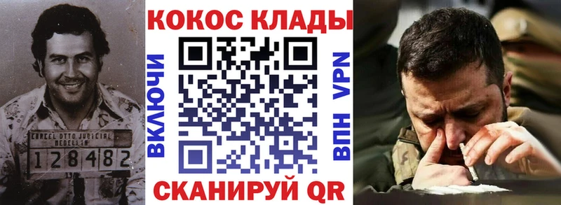 Купить где  Ильский  КОКАИН VHQ 