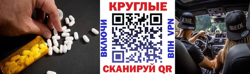 Ecstasy 300 mg  Купить закладки  Ильский 