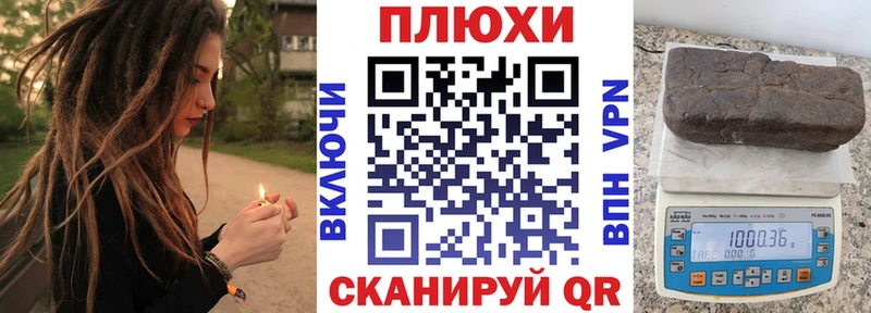 Гашиш ice o lator  Купить закладки  Ильский 