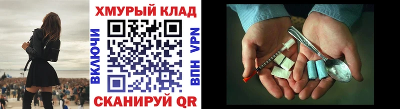 Купить закладки  Ильский  Героин герыч 