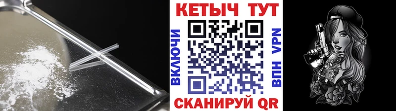 Купить закладки  Ильский  Кетамин VHQ 