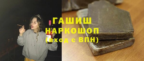 метамфетамин Алзамай