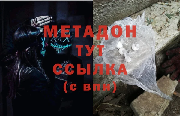 метамфетамин Алзамай