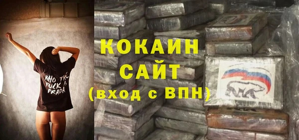 мяу мяу кристалл Алексин