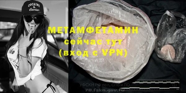мяу мяу кристалл Алексин