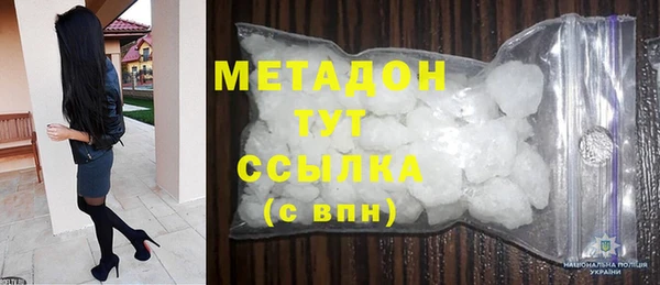 mdpv Алексеевка