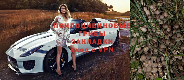 метамфетамин Алзамай
