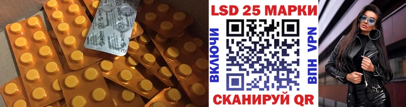 Купить  Ильский  LSD-25 экстази ecstasy 