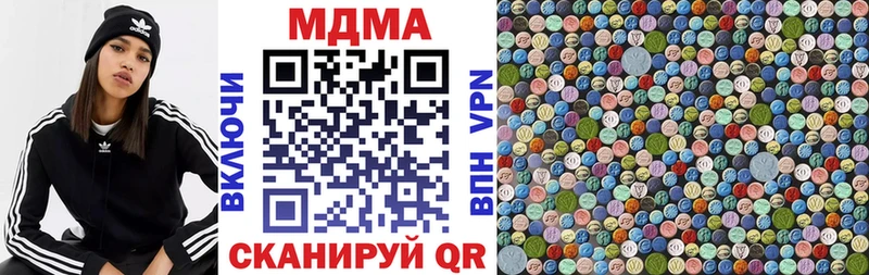 Купить закладки  Ильский  МДМА crystal 