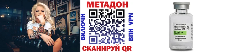 Купить  Ильский  Метадон кристалл 