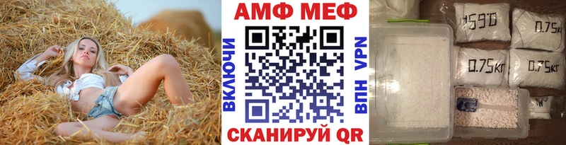 МЕТАМФЕТАМИН кристалл  Купить закладки  Ильский 