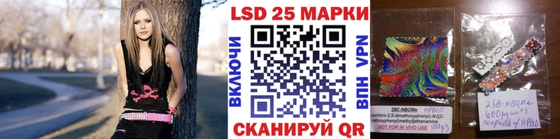 Наркотические марки 1500мкг  Купить  Ильский 