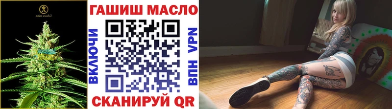 Купить где  Ильский  ТГК вейп с тгк 